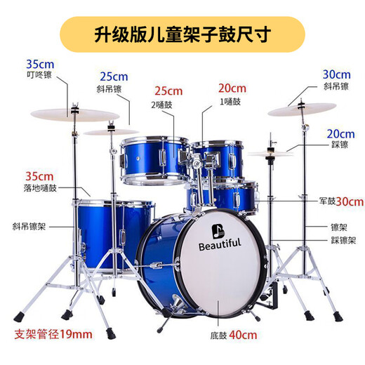 Junbao Yinmei Drum para niños Principios Professional Grado Jazz Drum Adult Enseñanza Instrumento de percusión Home Use 5 Drums 2 Cymbals [Azul] Modelo para niños para principiantes 16 pulgadas