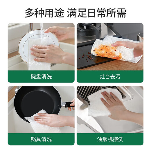 Xinyoujia Korean Bamboo Fiber Dishwashing Towel Korean Jiuli Dishwashing Cloth Household Bamboo Fiber Bare Piece Korean Bamboo Housework Cleaner Bare Bamboo Fiber 16*18 Small Size 10 Pack