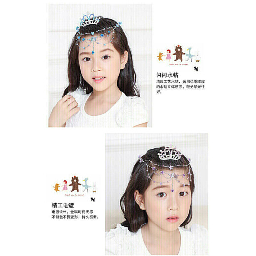 Jiuaijiu9i9 children's headwear girl princess chain crystal small crown eyebrow pendant chain hair accessories ancient style jewelry 1900597 pink