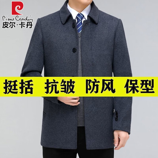 Pierre Cardin cashmere coat for middle-aged and older men, plus velvet and thickening, high-end middle-aged and elderly dad's mid-length woolen woolen winter coat, short navy blue, velvet and thickened lining 180/XL
