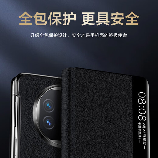 À Lonnie, adapté à Huawei X5 Mobile Phone Case Matex5 Collector's Couverture protectrice Écran de pliage ultra-mince complet Full Pack Anti-Fall Real Couir Magnetic Flap Hommes d'affaires haut de gamme Men et Femme Black de Style's Style