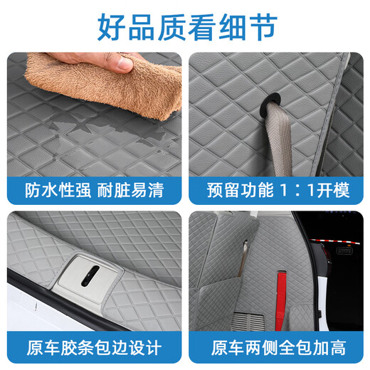 Serafenib is suitable for 25 Buick gl8ES Luzun trunk pad gl8phev plug-in trunk pad 24/23 model 652/653 waterproof and traceless [beige main pad]