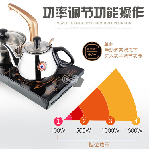 KAMJOVE household semi-automatic water-filling induction cooker, quantitative water addition, high-efficiency water boiling, tea table kung fu tea making stove D608, intelligent frequency conversion, table-embedded dual-use 37*20cm