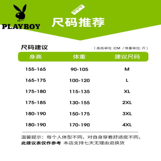 Playboy [3-piece set] short-sleeved T-shirt new youth jeans suit men's casual loose clothes pants men's fashion brand KXP-G06 black L