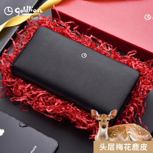 金利来【轻奢鹿皮】钱包真皮男士长款大容量皮夹商务2025新款卡包一体 礼盒装【稀有鹿皮】黑色