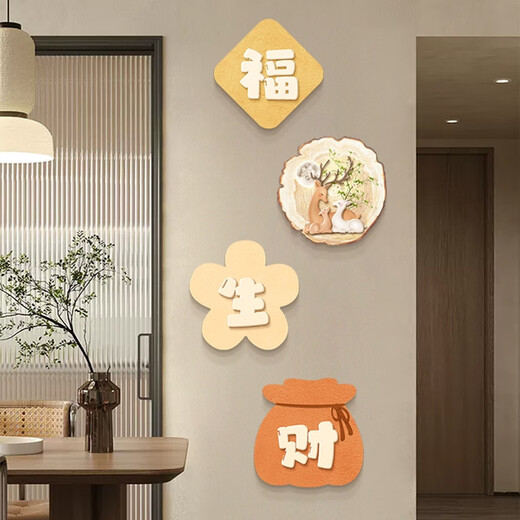 Peace and joy, auspicious elephants, Ruyi entrance decoration painting with good meaning, living room TV wall, cream style creative new mural, peace and joy, medium combination (30*30cm four pieces in a set) UV carved frameless painting/high-end crystal surface