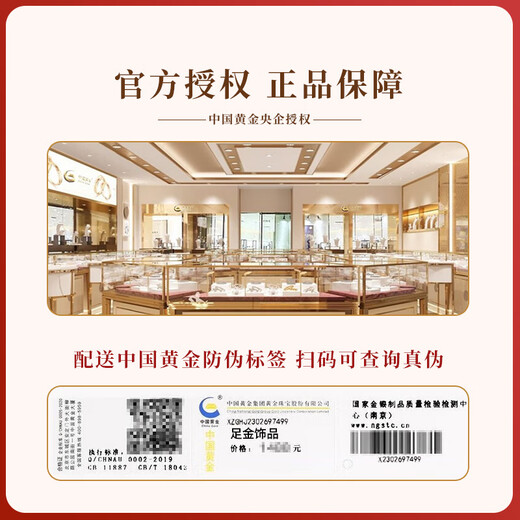 China Gold (CHINA GOLD) Gold Ring Ring Women's Pure Gold Glacier Solid Mouth Ring Chinese Valentine's Day Birthday Gift for Girlfriend and Wife Glacier Ring Circle No. 10 1.1g