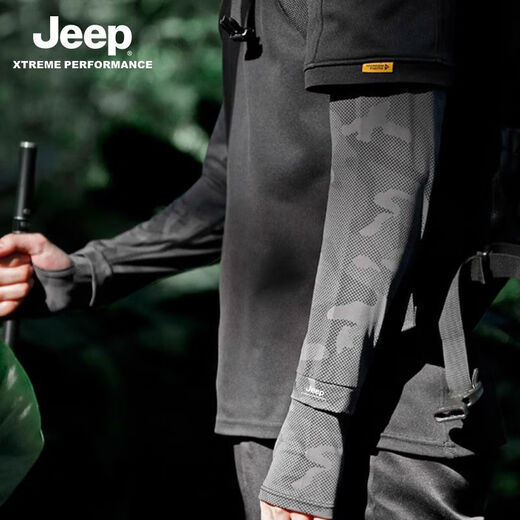 JEEP Jeep Loose Finger Summer Ice Silk Sun Protection Sleeves Men's Large Size Ice Sleeve Sleeves Fishing Arm Sleeves Driving Ice Sleeves