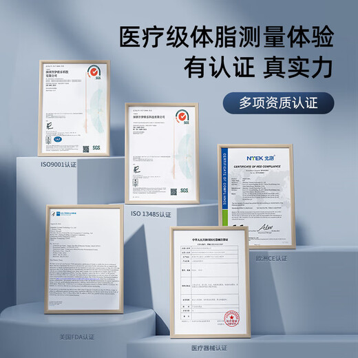 Yunkangbao Échelle de graisse corporelle à huit électrodes Sécilière Corps Fat Scale de pesée à la maison Échelle électronique de gymnase Professional Corps Fat Cate Mesure Instrument Sky Blue Envoyer le cadeau de la fête des pères