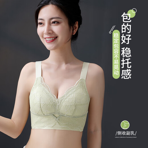 Langsha Thin Underwear Women's Large Breast Revealing Small Breast Bra Large Size Adjustable Push-Up Secondary Breast Correction Anti-Sagging Bra