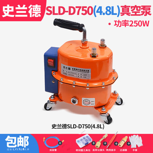 Slander Automobile Air Conditioning Vacuum Pump Dual-purpose Pump with Fluorine Meter Pressure Leak Detection Pump Automobile Air Conditioning Maintenance 2023 880 Repair Factory 6.0-liter Hard Core