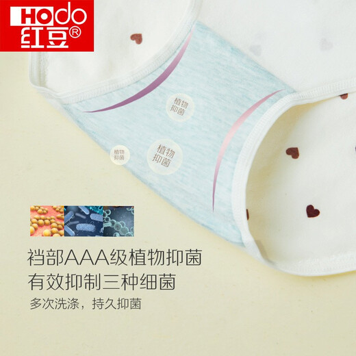 Rote Bohnenunterwäsche Frauen antibakterielle Baumwolldrehung atmungsaktive Spitze sexy japanische süße Mädchen Mid-Waist Slips 4 Packs 724 Kombination One 160