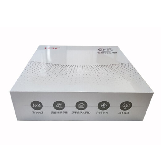 华三（H3C）小贝系列企业级WiFi无线AP接入点别墅酒店办公室无线覆盖全屋漫游 WAP723-W2-FIT千兆三频2100M 放装型无线AP