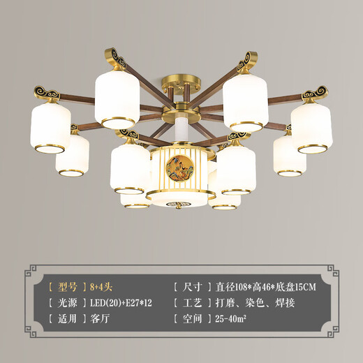 Mixin new Chinese style full copper black walnut chandelier living room lamp new minimalist Chinese style villa bedroom dining room ceiling lamp all copper (4 heads) three-color light