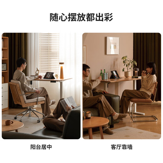 Genji Muyu smart electric lifting desk study simple solid wood home computer desk study desk office desk walnut color 1.4 meters