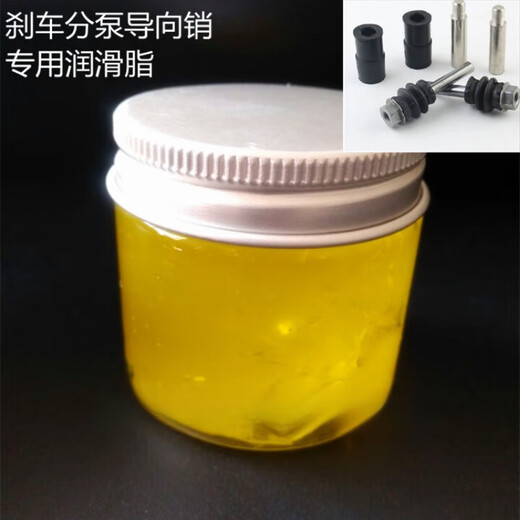 Brake wheel cylinder guide pin lubrication grease brake pad brake disc shaft head anti-rust paste brake pad silencer paste brake maintenance kit 50g/bottle hub shaft head bolt anti-seize paste