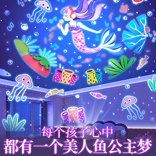 万火星空投影灯氛围灯儿童玩具6-10岁女孩生日礼物女童7-14音乐盒夜灯