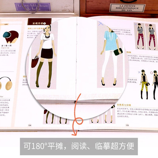 [Jingkang Suda Genuine Spot] Men's Clothing Illustration: 1,300 kinds of clothing, shoes, hats, bags, accessories, patterns, color matching details. Clothing design science picture book, painting and styling materials are suitable for painting and styling materials.