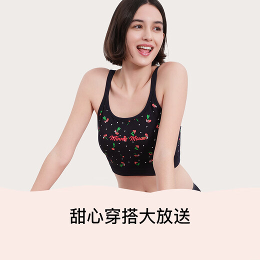 ubras迪士尼联名无尺码无缝宽肩带美背心内衣女无钢圈 黑色樱桃 标准版