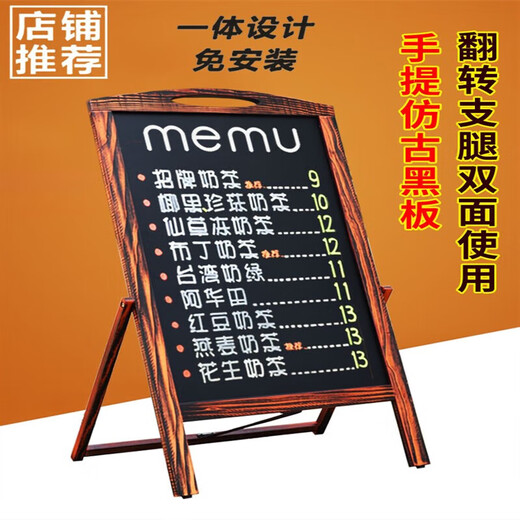 店铺黑板广告牌商用宣传展示板落地支架手绘咖啡奶茶菜单立式无磁 A形3878 直角 38*78CM 1x1cm