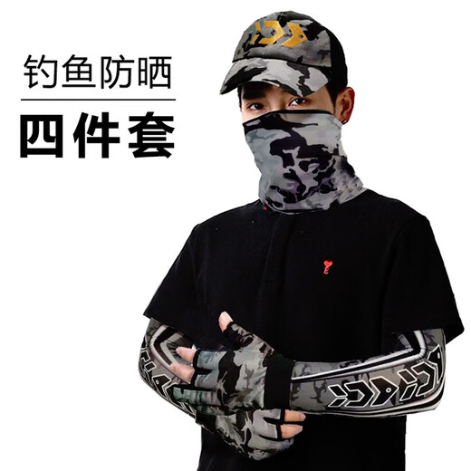 VANREE SPORT钓鱼手套防刺防水防晒装备冰丝四件套夏季男防割防滑专用路亚袖套 灰色单独帽子 均码