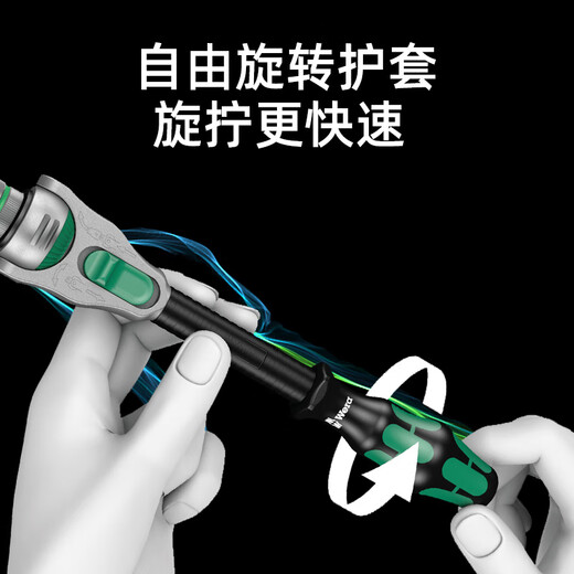 WERA imported ratchet wrench tool box set 8100 German auto repair fast medium and large fly socket repair screwdriver set Dafei + Xiaofei 43-piece set 8100SASC2