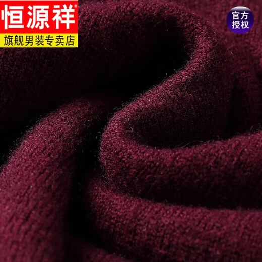 Hengyuanxiang Autumn and Winter Wool Sweater Men's Middle-aged Wool Sweater Two-turn Turtle Collar Thick Knitted Bottoming Sweater Versatile New Product BB6869 Purple Red 170