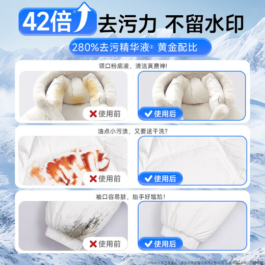 Deyou down jacket cleaning wipes 10 pumps * 8 packs no-rinse stain removal wet wipes dry cleaning agent portable small package
