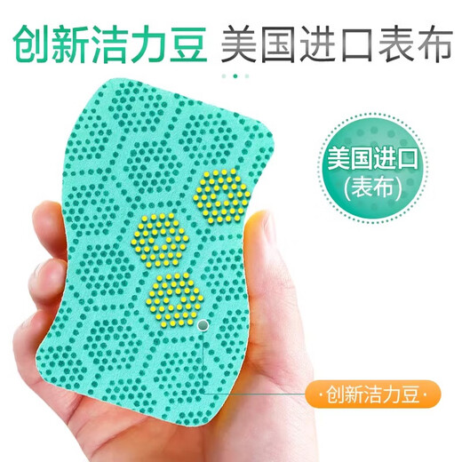 3M Scotch Cleanser sponge, dishwashing cloth, imported scraping layer, emery rag, non-stick pan special cloth, orange 2 pieces, non-stick pan special model