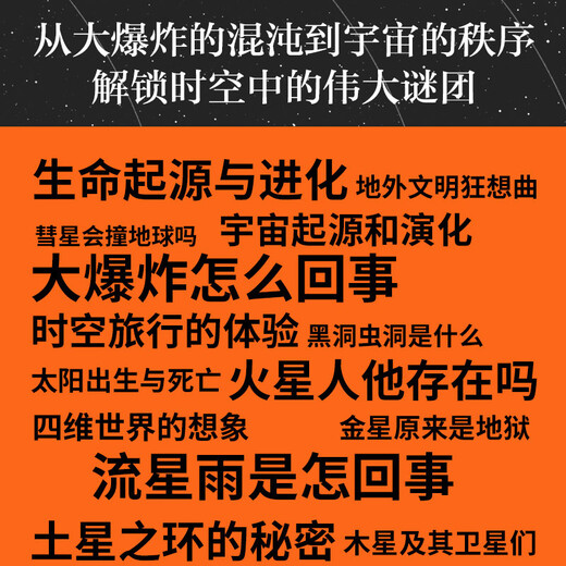 Genuine Xinhua Bookstore Universe Carl Sagan Humanities Class Hugo Award Pulitzer Emmy Award Winner Works Popular Science Reading Encyclopedia Knowledge