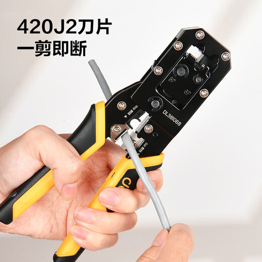 Deli ratchet network pliers network cable pliers 6P/8P Internet phone crystal head crimping tool crimping tool