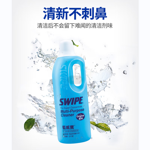 威宝（SWIPE）清洁剂 蓝威宝全能水工业机油设备油烟机去重油污清洗剂浓缩原味1KG