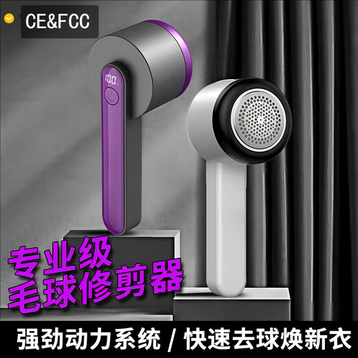 Jingyan's carefully selected quality hair ball trimmer, home shaver, clothes ball remover, sweater hair remover, wool remover, wool sweater hair remover, shaving machine, sticky hair removal artifact, autumn and winter best-selling, does not damage clothes + strong power, shaving machine, does not choose fabrics, sweaters | furni | pajamas | sofa | plush toys