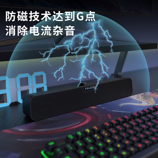 Lenovo Supernatural Speaker Computer Audio Wired Long Dual-band Double-Channel Desktop Desktop Laptop Suitor Xiaoxin Game Esports Gift Gift Gift

