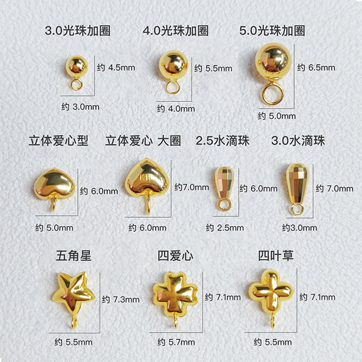 DL 1998 Fat Donglai same style 18K gold pendant, five-pointed star necklace, bracelet, tail pendant, chain tail accessories, connecting buckle, anklet, ear wire, gold color + 4.0 spring buckle (live), 2.5mm water drop beads