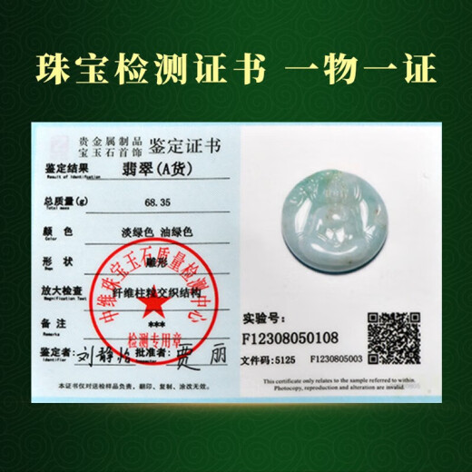 
Guaranteed price 618. Orphan Jade Jade Guanyin Pendant for Men. Ice Green Guanyin Bodhisattva Jade Jade Jade Pendant [Lotus Guanyin] A1389