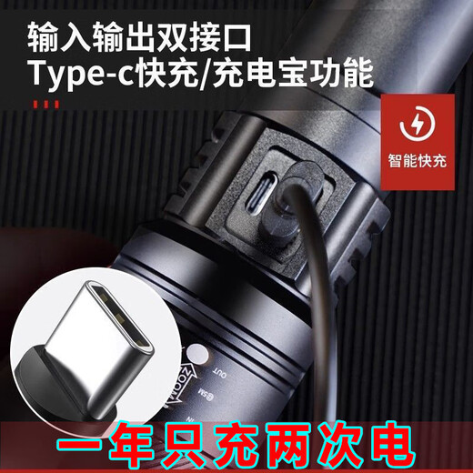 DEDEVIF LED High Light Taschenlampe wiederaufladbare ultra-britische Laser-Cannon-Patrouille-Schlafsaal im Freien im Freien im Freien. GLS -Version | Super hell/super Standby 753 Stunden Power Bank + Teleskop Zoom + Laserkanone 4Matic