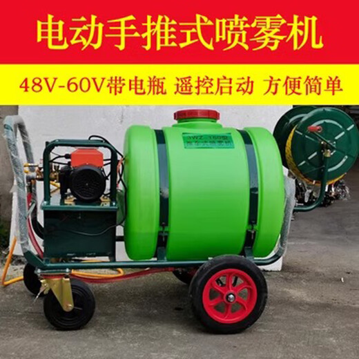 KAILEPU hand push rechargeable sprayer sprayer agricultural disinfection electric machine high pressure sprayer pesticide new fruit tree 12v45A160 liter rechargeable 30 meters + spray gun with battery