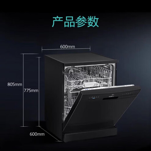 Siemens 12 sets of independent dishwashers for household large capacity independent embedded dual-use SJ23HB08KC independent intelligent washing, disinfecting and drying