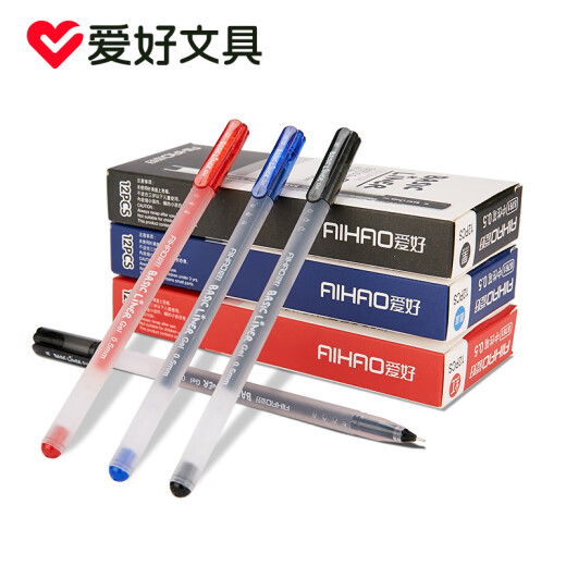 Hobby (AIHAO) large capacity gel pen 0.5mm full needle tube business office signature pen black 12 pieces/1 box 8761