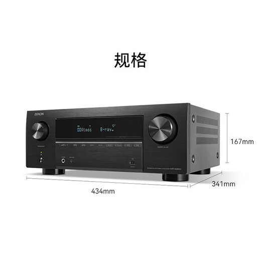 Denon AVR-X2800H Home Cinema 7.2 Kanal ATMOS AV-Verstärker 8K Dolby Atmos Bluetooth WiFi