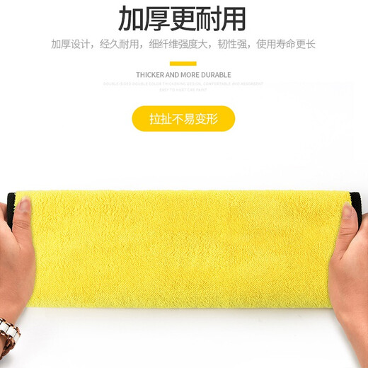 Meijia diary rags, four-color square towels 30*30cm*4 car wiping and glass towels, kitchen cleaning double-sided velvet square towels