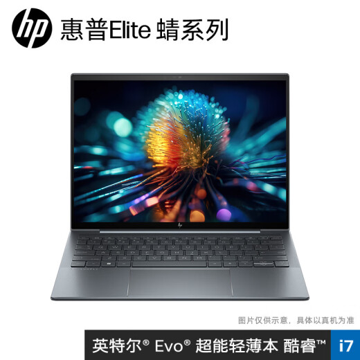 HP Elite Dragonfly G4 Dragon Series 13,5-дюймовый высококачественный Ultra-Light Office Office Laptop I7-1355U 32G 1TSSD 5G версия сенсорного экрана Камера подсветка
