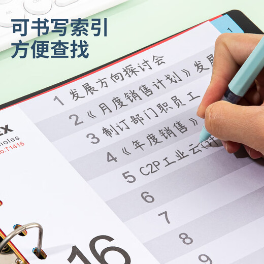 
Jindeli 11 hole paging paper A4 partition paper 16 pages 1 set of color index paper folder loose leaf paper quick classification card catalog page digital label office supplies T1416