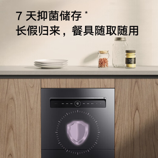 Xiaomi dishwasher 12 sets Large-capacity dishwasher hot air drying stove embedded washing, disinfection, drying and storage integrated dual-drive frequency conversion Mijia smart embedded dishwasher S112 set