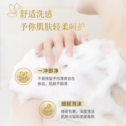 Keyouran Ding Yuxi's same style skin-beautifying fragrance moisturizing, refreshing and long-lasting fragrance shower gel 550ml double