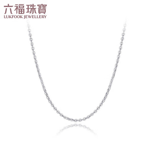 Lukfook Jewelry platinum 950 versatile O-shaped chain platinum necklace plain chain clavicle chain price about 2.88 grams