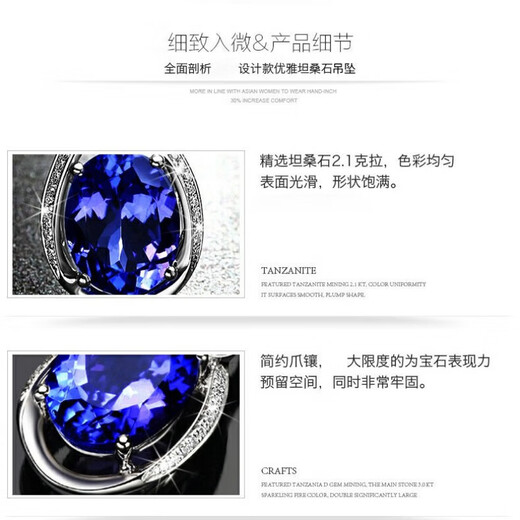 Necklace for women 18 platinum k13 carat tanzanite pendant 5A grade inlaid with colored gemstones birthday gift 1.3 carat grade 4A