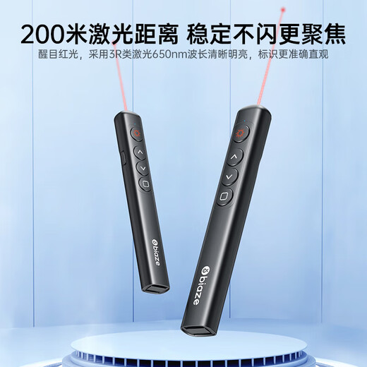 Biyaz PPT -Seite Turn Pen Lehrer mit Laser -Stift -Projektion Stift Sprach Stift Wireless Seite Turner Demonstration Multimedia Unterrichtsbesprechungssteuer Stift Stift Stift Rotlicht neckt Pen