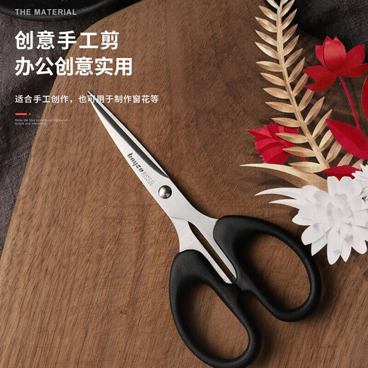 Tijeras Baig Tijeras de cocina multifuncionales Tijeras domésticas de acero inoxidable Tijeras de sastre Tijeras de mano Tijeras para huesos de pollo Juego de utensilios de cocina Tijeras de cocina Juego de tres piezas